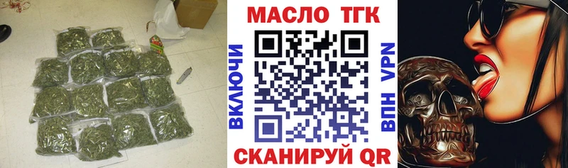 ТГК жижа  МЕГА как войти  Сосновоборск  сколько стоит 