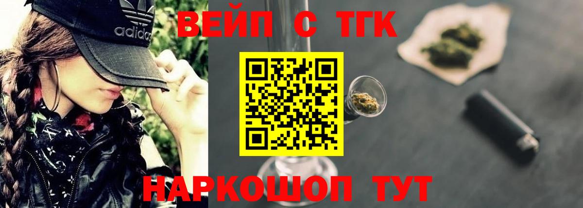omg зеркало  Дистиллят ТГК концентрат  Вход с VPN  Сосновоборск 