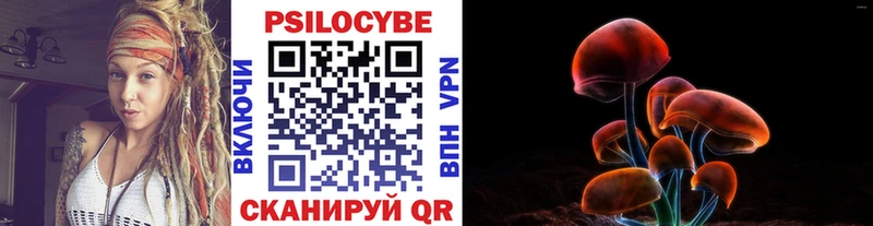 omg   площадка телеграм  Сосновоборск  Галлюциногенные грибы Psilocybine cubensis  хочу  