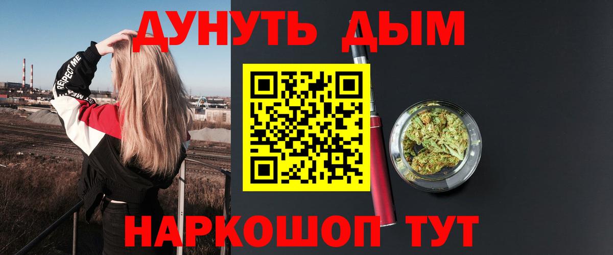 Конопля марихуана Сосновоборск