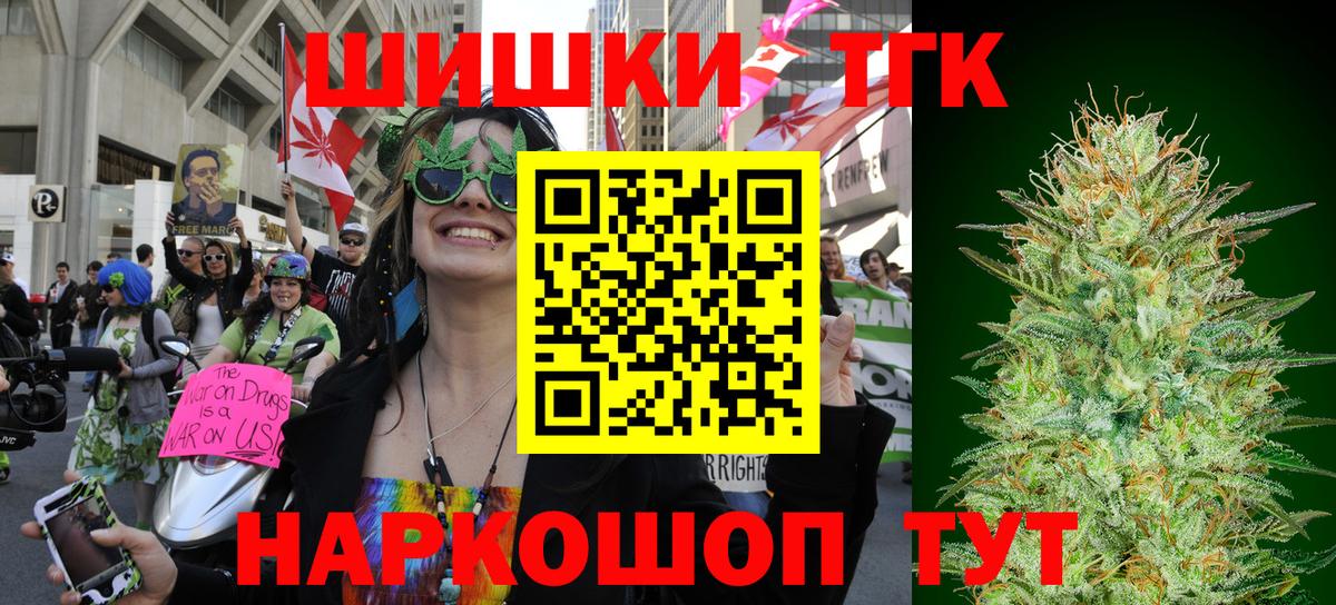 Мефедрон   Каннабис  МЕТ  Кокаин  Alpha PVP СОЛЬ кристаллы  Кокаин  LSD-25  Вход с VPN  МАРИХУАНА  Где купить  Сосновоборск  ЭКСТАЗИ 