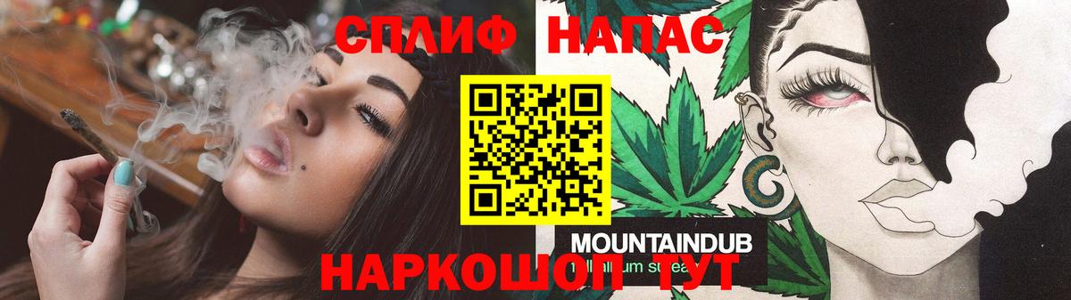 Канабис Amnesia  Вход с VPN  Марихуана Amnesia  Сосновоборск  МАРИХУАНА THC 21% 