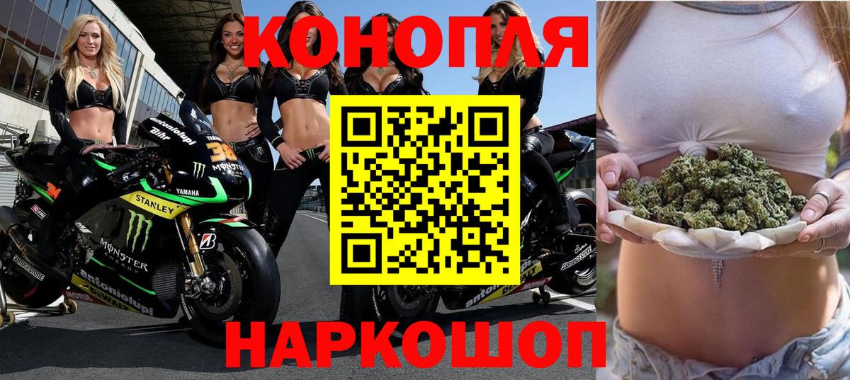 Шишки марихуана MAZAR Сосновоборск